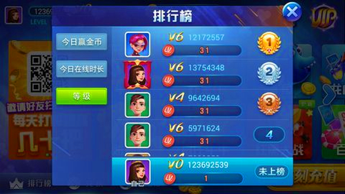 蔚蓝棋牌官方正版最新版5.1.1