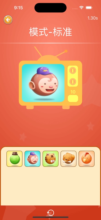 注意力四维训练