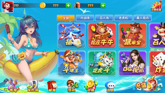 觉醒棋牌官网版