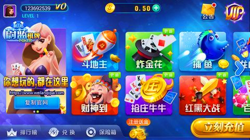 蔚蓝棋牌官方正版最新版5.1.1