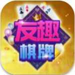 友趣棋牌老版本打美人鱼