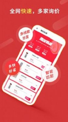 體團團