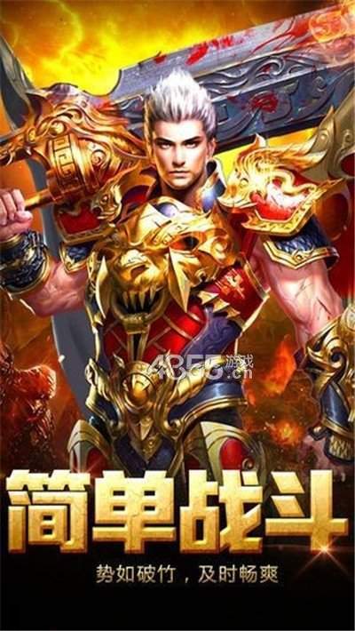 三清创世传奇