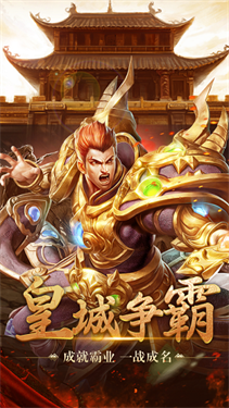 玉兔微变版传奇