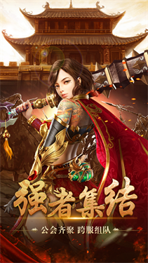 玉兔微变版传奇