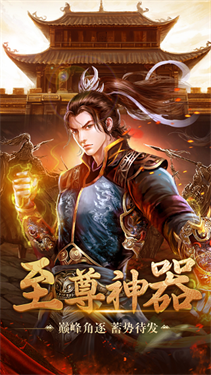 玉兔微变版传奇