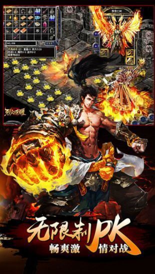 九魔劫单职业打金