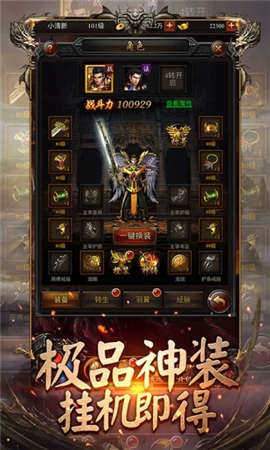 玉兔传奇微变