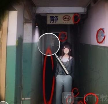 看不见的真相废弃医院攻略 废弃医院诡异地地方解谜大全