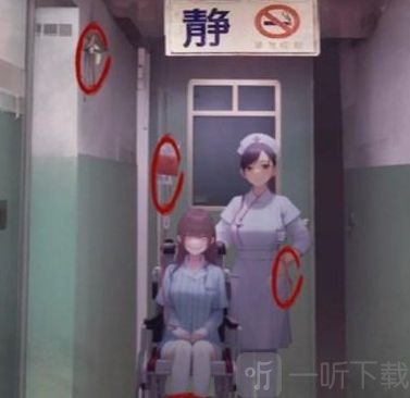 看不见的真相废弃医院攻略 废弃医院诡异地地方解谜大全
