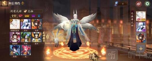 阴阳师寄生魂悬赏怎么完成 寄生魂出现位置大全