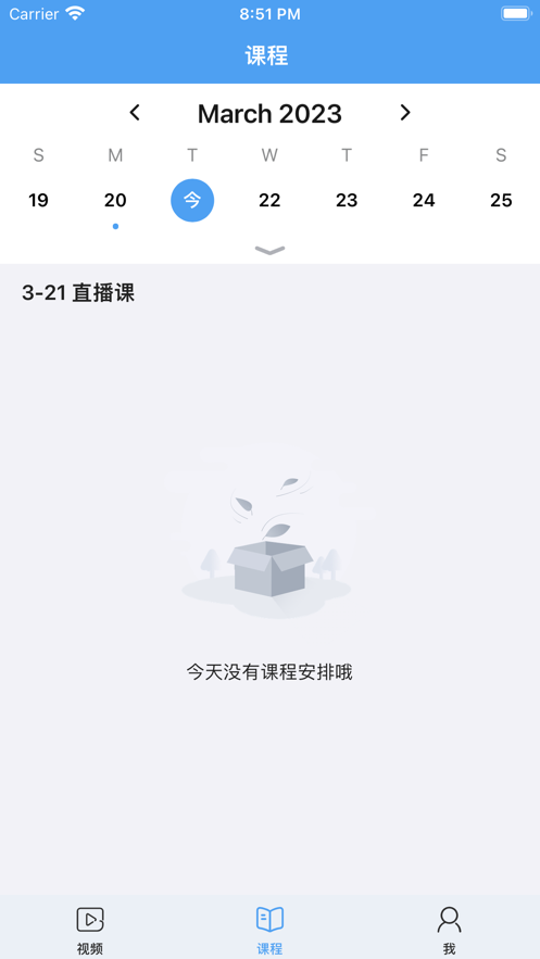 抖育