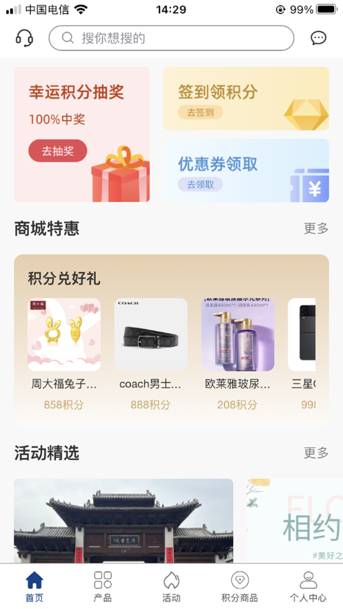 通途政信