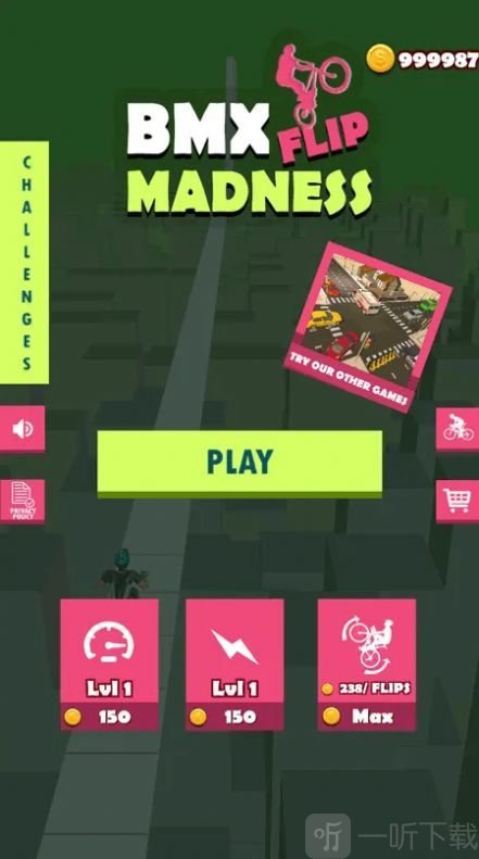 BMX疯狂旋转