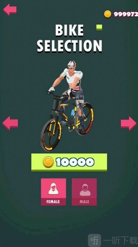 BMX疯狂旋转