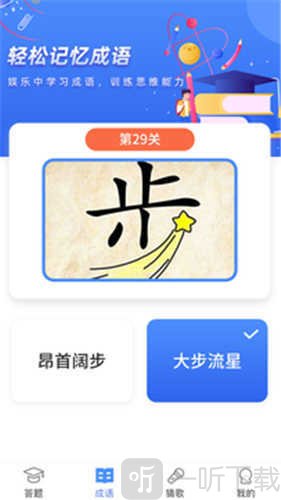 同学请回答