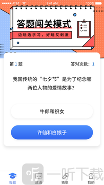 同学请回答