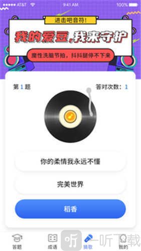 同学请回答