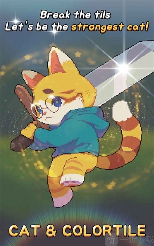 Cat ColorTiles
