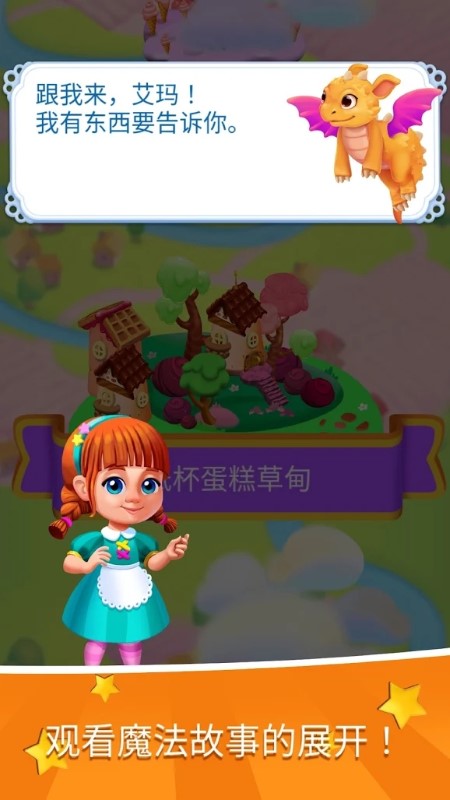 魅力兰的秘密