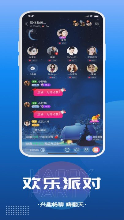 千寻交友