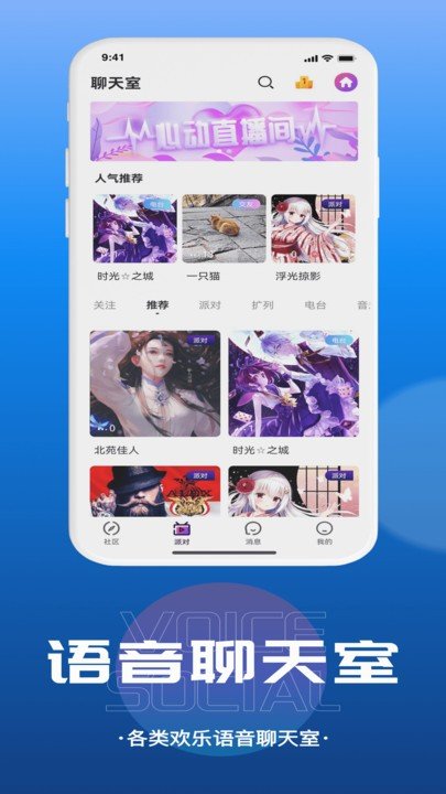 千寻交友