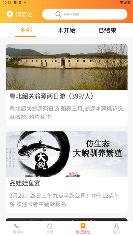 身边儿女