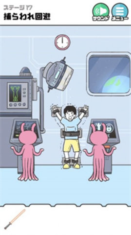 恶作剧神回避