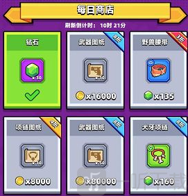 弹壳特攻队绿宝石怎么获取 绿宝石获取攻略