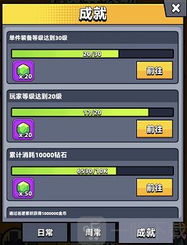 弹壳特攻队绿宝石怎么获取 绿宝石获取攻略