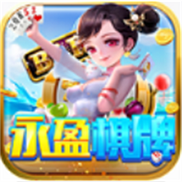 永盈棋牌69066mooc最新版