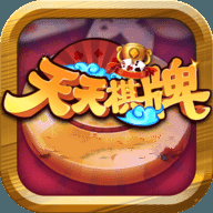 天天棋牌