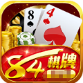 84棋牌在线登录