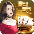 北斗棋牌