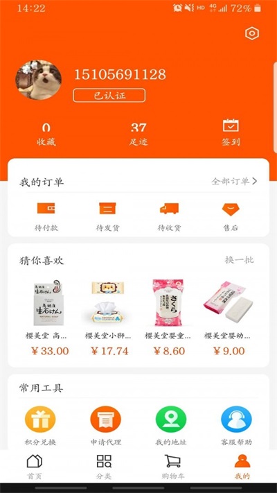 海买客