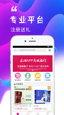 盈酷十优
