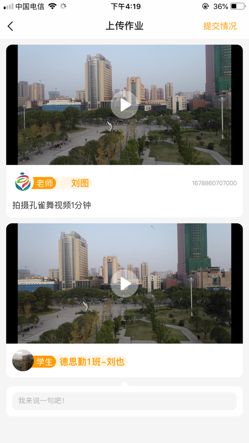 舞韵东方