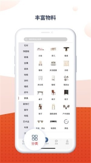 目鹿選材