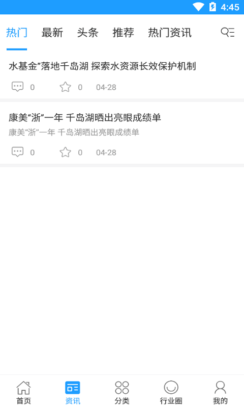 天天快省
