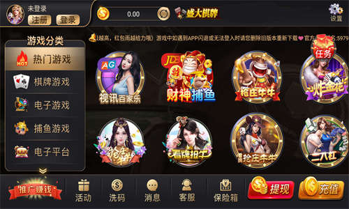 盛大棋牌2023官方版