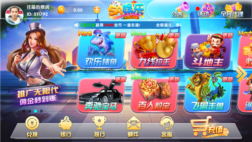 5a娱乐棋牌最新版