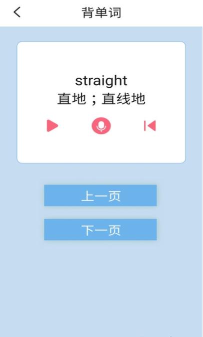 外研版英语四上