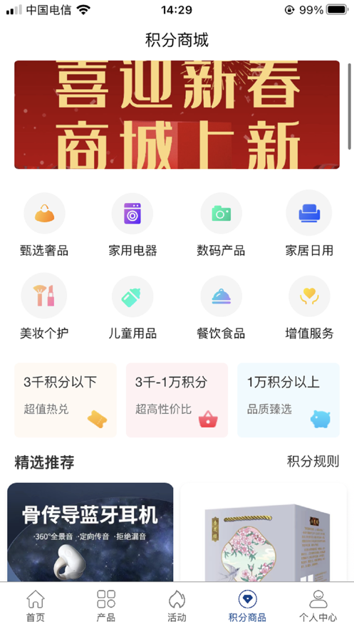 通途政信