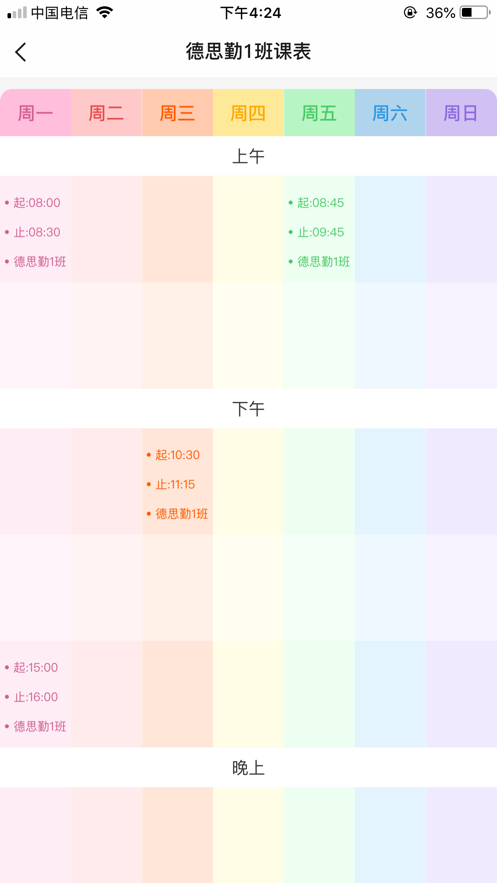 舞韵东方
