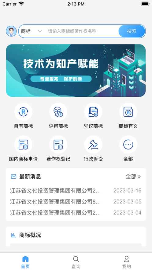 知者云
