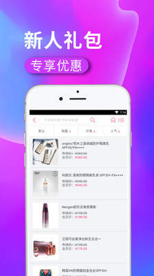 盈酷十优