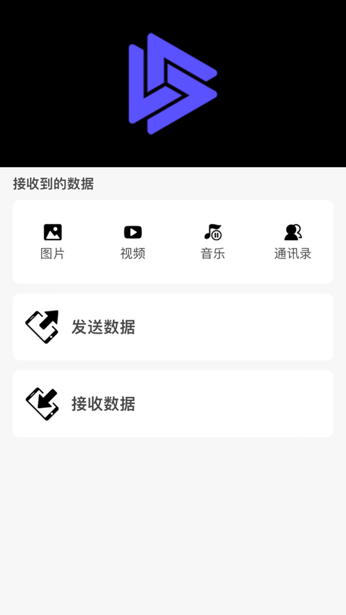 换机侠