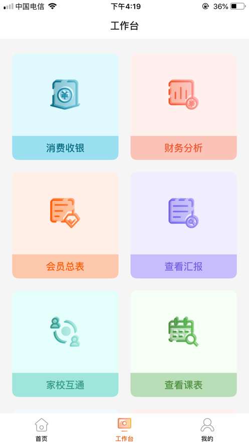 舞韵东方