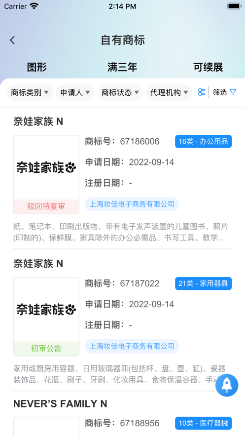 知者云
