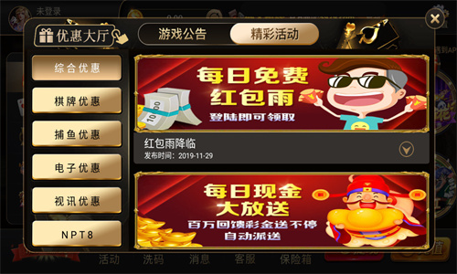 盛大棋牌2023官方版